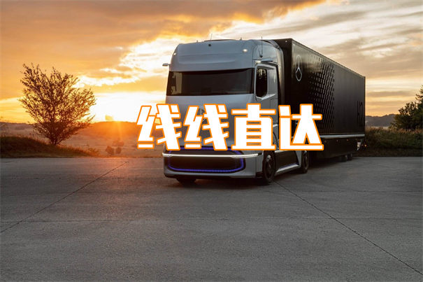 黄石到安远物流价格