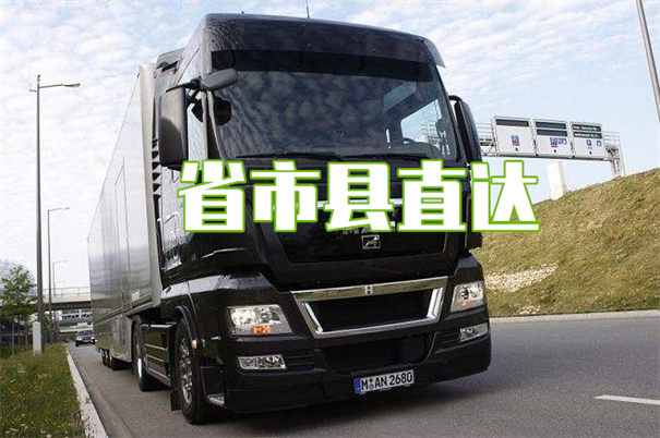 黄石到长治物流多少钱